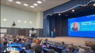 Глава Якутии прибыл с рабочим визитом в Алданский район