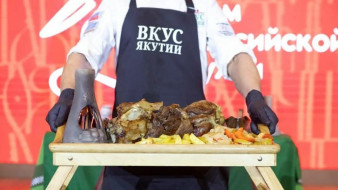 В Якутске состоится юбилейный гастрономический фестиваль "Вкус Якутии"