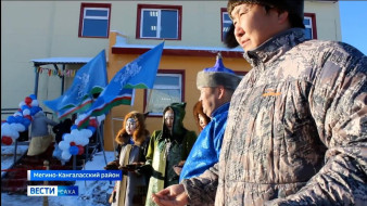 Выпуск "Вести Саха" 05.11.2025 (21:10)