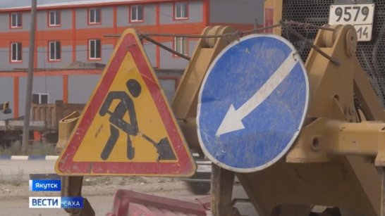В Якутске полностью перекроют движение по улице Хабарова