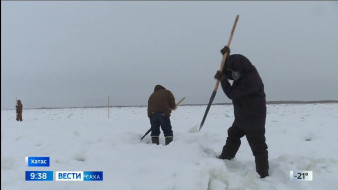 Выпуск "Вести Саха" 19.11.2025 (09:30)