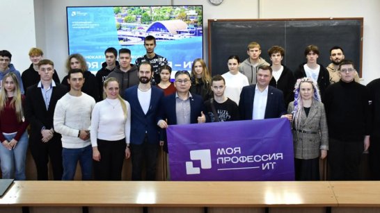Конкурс "Моя профессия – ИТ" впервые проводится в новых регионах России