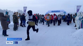 Марафон "Полюс холода — Оймякон" представлен на конкурсе "Дальний Восток — Земля приключений"