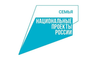 В Якутии построят 4 новых детских сада и капитально отремонтируют два дошкольных учреждения