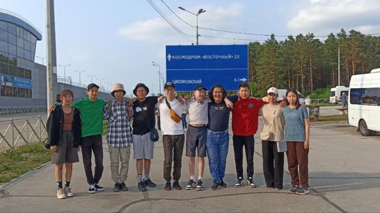 Школьники из Якутии посетили стартовую площадку космодрома "Восточный"