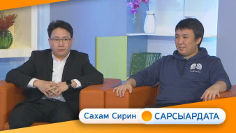 Кэм ирдэбилэ