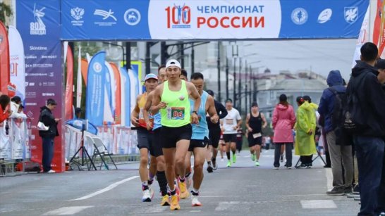 В Якутске впервые проходит чемпионат России по бегу на 100 км