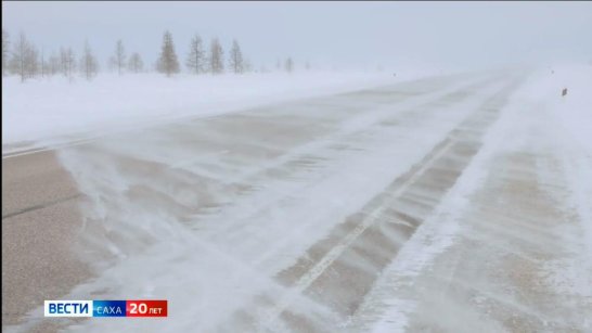 Прогноз погоды в Якутии на 14 апреля