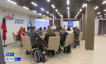 В Якутске стартовал федеральный образовательный проект "СВОй бизнес"