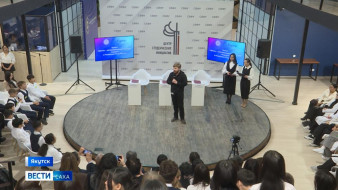 В школах Якутии начали открываться классы "Сириус"