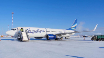 Арктика оройуоннарыгар көтүүгэ, чэпчэтиилээх билиэттэр
