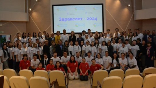 Первый слет молодых специалистов медицины "ЗдравСлет-2024" прошел в Якутске