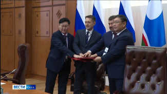 В Якутии II Дальневосточный форум недропользователей объединил свыше 500 представителей крупных компаний