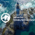 Жителей Якутии приглашают на четвертый сезон конкурса "Дальний Восток – Земля приключений"