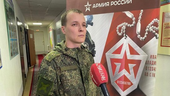 В Якутии поступают заявки на сайт по вопросам контрактной военной службы