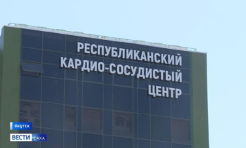 В Якутии благодаря нацпроектам введены 102 медицинских объекта