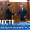 19 июля в 19:00 смотрите программу "ВМЕСТЕ с Айсеном Николаевым" на телеканале "Россия 24"