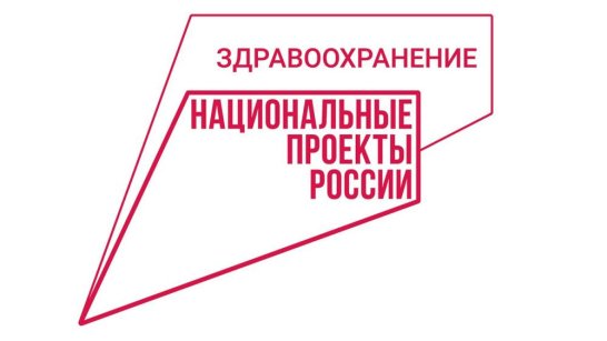 В Якутию планируют привлечь более 120 врачей по программе "Земский доктор"