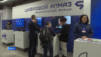 Компания АЛРОСА выделит 100 млн рублей для поддержки лучших импортозамещающих проектов