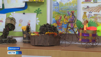 Олохтоох көҕүлээһини өйүүр бырагырааманан уһуйааҥҥа туустаах хос оҥоһуллуо