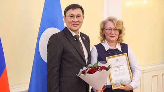 В Якутии вручили первую премию для педагогов в области краеведения
