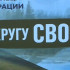 В Якутии участники клуба "В кругу СВОих" обсудят открытие собственного дела и меры поддержк