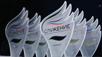 Продолжается прием заявок на III Всероссийскую муниципальную премию "Служение"