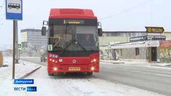 Дьокуускайга Чернышевскай аатынан уулуссаҕа автобустар сырыылара сөргүтүлүннэ