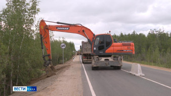 Хас да улууһу ситимниир Нам суолугар өрөмүөн үлэтэ түмүктэнэн эрэр