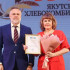 Якутский хлебокомбинат отметил 85-летие