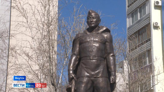В Якутске открыли памятник первому Герою Советского Союза из народа саха Фёдору Попову