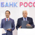 ПМЭФ-2025: Банк "РОССИЯ" и Якутия заключили соглашение о сотрудничестве