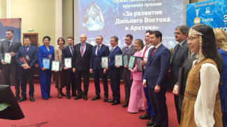 Минздрав Якутии отмечен премией "За развитие Дальнего Востока и Арктики"