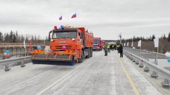 В Ленском районе Якутии открыт мост через реку Нюя