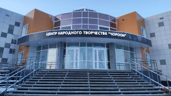 В Якутии появятся 24 объекта культуры в рамках нацпроекта