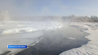 В Якутию вернулись сильные морозы