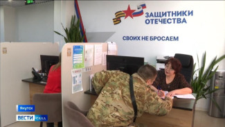 Более 3 тысяч участников СВО и членов их семей прошли социальную реабилитацию в Якутии