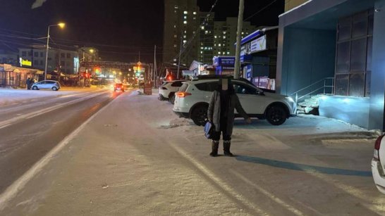 В Якутске привлечены к ответственности водители, совершившие наезды на пешеходов