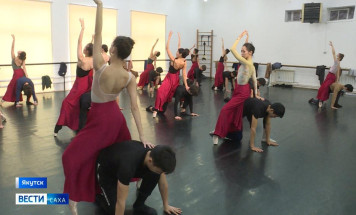 Театр оперы и балета Якутии готовит новую постановку "Болеро"