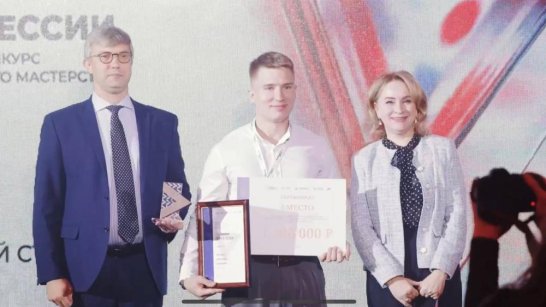 Горнорабочий из Якутии победил во всероссийском конкурсе "Лучший по профессии" 