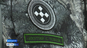 Анал байыаннай дьайыыга сылдьар биир дойдулаахтарбытыгар көмөнү оҥоруу тохтообот