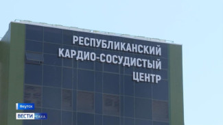 Более 1200 стентирований сосудов сердца провели в Кардиоцентре Якутии с начала года