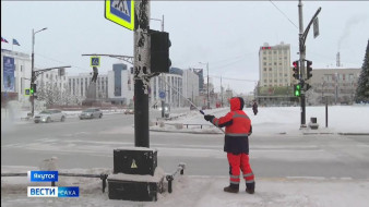 Выпуск "Вести Саха" 21.01.2026 (21:10)