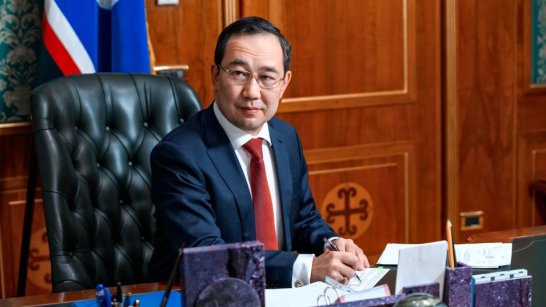 Цели и стратегические задачи развития здравоохранения и образования Якутии утверждены главой Якутии