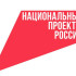 "Что стоит за этим знаком": как нацпроекты меняют жизнь людей