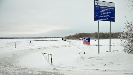 Увеличена грузоподъёмность ледового автозимника "Якутск - Нижний Бестях" до 20 тонн