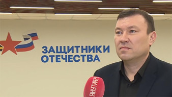 В фонд "Защитники Отечества" Якутии обратилось более 3600 участников СВО и членов их семей