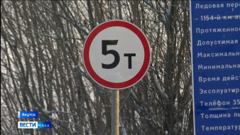 Выпуск "Вести Саха" 02.12.2025 (21:10)