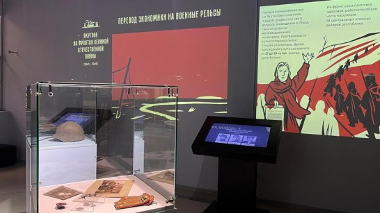 В историческом парке Якутска открылась выставка "Огненные годы"