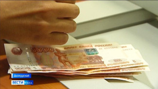 Прожиточный минимум в Якутии на 2026 год составит 28598 рублей